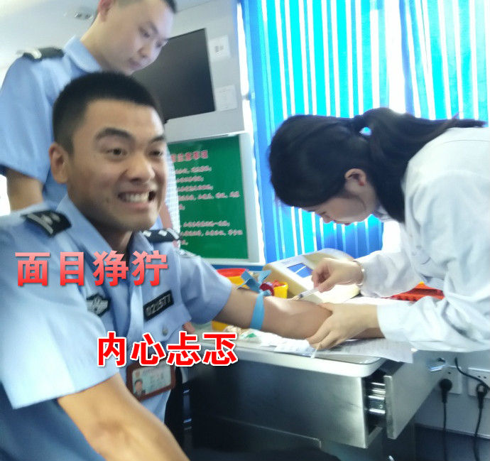 疼skr人！警察在移動獻(xiàn)血車上的表情包亮了